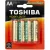 Toshiba Heavy Duty Féltartós AA Ceruza R6 Elem B4