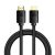 Baseus High Definition 8K HDMI Kábel 1m - Fekete