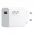 Xiaomi Hálózati Töltő 45W - USB-A - Fehér
