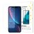iPhone XR / iPhone 11 Kijelzővédő Üvegfólia - Wozinsky Tempered Glass